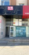 门市出租荣成大润发东临街2个大门市