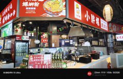 荣成九龙城四楼小胖螺螺蛳粉转让