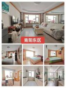 青阳东区1楼西边户 全明户型 3室朝阳带地下室 可贷款