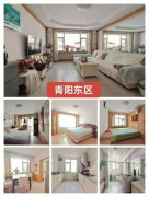 青阳东区1楼西边户，115.73平三室