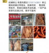 黄海造船厂中路位置好