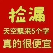 52.8万丰泽园114平三室毛坯