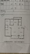 玫瑰园一楼带院129.67平3室带130平大院子毛坯145个