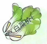 崂山景园一楼88平两室带19平南向车库25万诚心出售捡漏