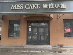 低价出租大润发北临街门市房