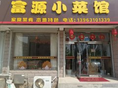 因年纪大了，不能继续工作