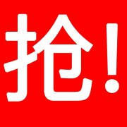 海世界电梯6楼80.38平两室简装拎包入住21.8万急售捡漏
