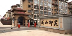 成山御苑门市商铺 临街旺铺出租 东区南大门旁 德清街路北