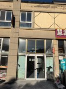 荣成五金城门市租售