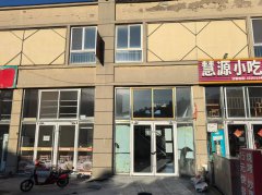 荣成五金城门市租售