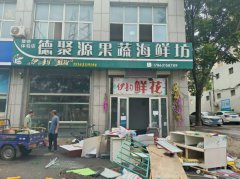人民医院南门对面临街商铺