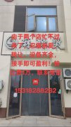凤凰北岸国和一号生活区