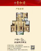 急售市里贵和府8楼122平3室元宝户型毛胚新房