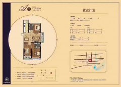 利群悦澜名邸16楼126平三室两卫毛坯68.8万诚心出售