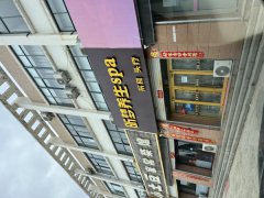 市中心楚祥街门市