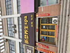市中心楚祥街门市