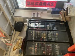 新利群围炉