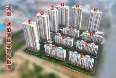城投琥珀湖畔多种楼型