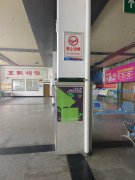 荣成汽车站候车大厅出租