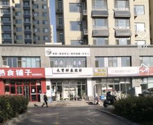 大润发南美发店二楼已装修出租
