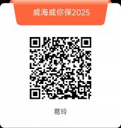 三环北区楼房出租