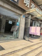成山奥苑南港华燃气西门市房出租