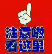 79万妇幼小区149平带车位毛坯房随意装