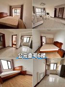 公元壹号6楼，90平，精装修，2室