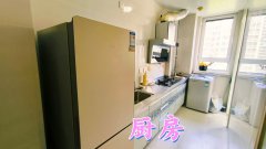 捡漏自在香滨一居南北通透37万