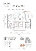 城投琥珀湖畔电梯洋房10层的8楼155平​