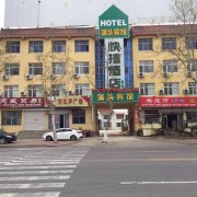 紧邻荣成高铁站大楼对外出租
