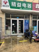 个人原因忙不过来一口价转让店铺