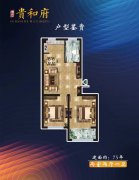 贵和府，10楼，122平，室两厅两卫，电梯洋房，共11层