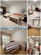 府新小学旁边 双河名居1楼 2居室带地下室 证全 可贷款
