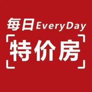 丽景馨城三楼119平方57.8万