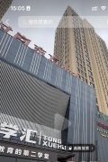 博隆时尚东方——绝佳位置店铺转让