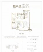 中骏世界城2楼135平73万