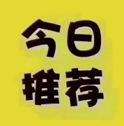 54.8万急售三环于家小区129平毛胚新房带大车库