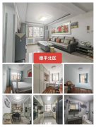 德平北区4楼 精装修 拎包入住 3室2厅双阳台 支持贷款