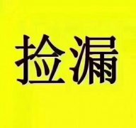 15.8万捡漏5楼81平三室毛坯