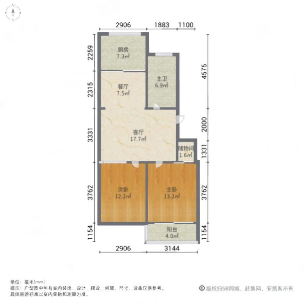 可捡漏!视野好 高阳小区边户 电梯 10楼 81平 证全 s 可捡漏!视野好 高阳小区边户 电梯 10楼 81平 证全 s
