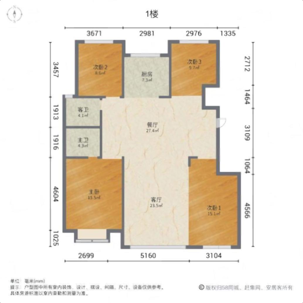 降!富桂园电梯洋房194平 4室2卫 带空调 证可贷款 降!富桂园电梯洋房194平 4室2卫 带空调 证可贷款