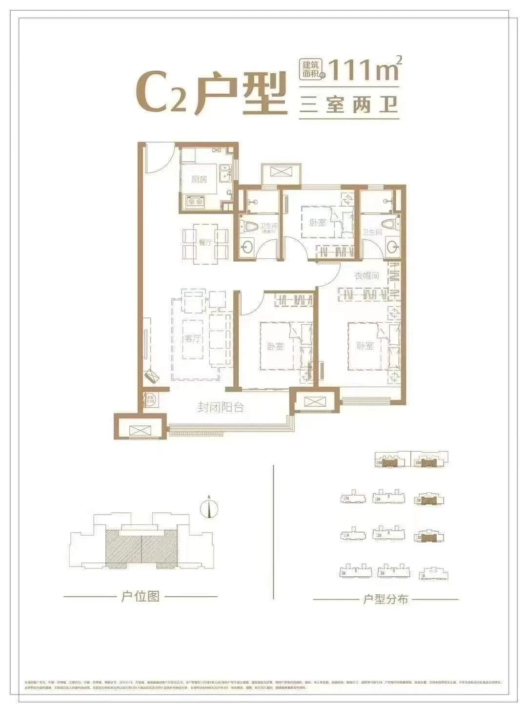 中骏 电梯16楼 111平 5560每平 精装 2卫 南厅 中骏 电梯16楼 111平 5560每平 精装 2卫 南厅