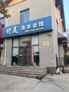 我出客源，你出技术，手握万名客资寻求瑜伽、美容、养生团队合作