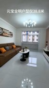 国泰小区半框架三楼96.2平三室品牌精装带地下室38.8万急