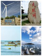 成山镇中心城里人家三楼东边户-地暖 天然气-近布鲁威斯轮船、