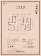 城投琥珀湖畔5楼186平163万