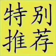 金悦华府11楼91平复式结构毛坯房54.8.