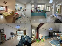 成山奥苑4期130平3楼3室2厅2卫