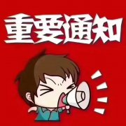 14.8万捡漏黎明中区4楼69平三室